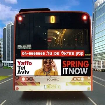 הדמיה פרסום על אוטובוס מאחור